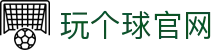 玩球高清直播平台|五大联赛NBA同步直播与足球篮球比分实时更新